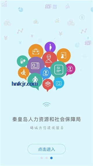 �ػʵ�����app���°汾