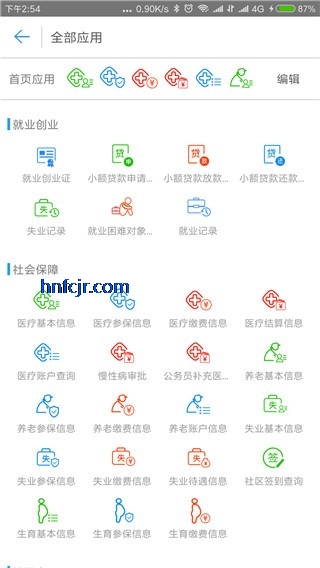 �ػʵ�����app���°汾