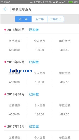 �ػʵ�����app���°汾