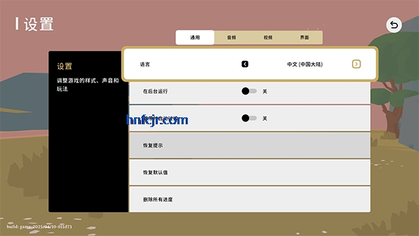 世外之地游戏安卓版 世外之地游戏安卓版