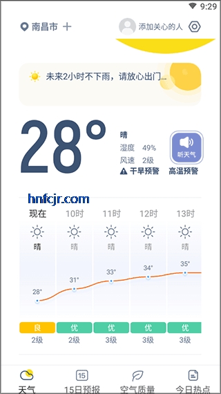 ��֪����app�ٷ����°�