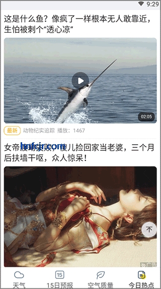 ��֪����app�ٷ����°�