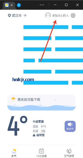 ��֪����app�ٷ����°�