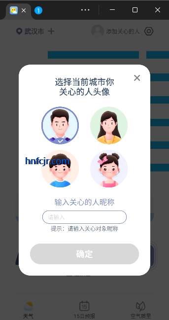 ��֪����app�ٷ����°�