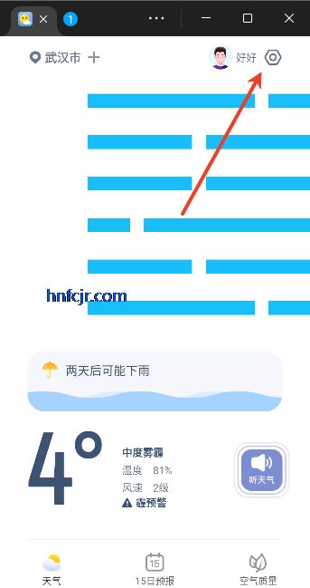 ��֪����app�ٷ����°�