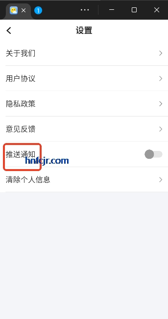 ��֪����app�ٷ����°�