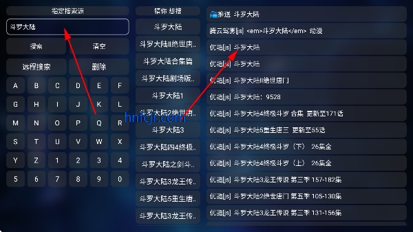 香雅情影视tv电视版 香雅情影视tv电视版