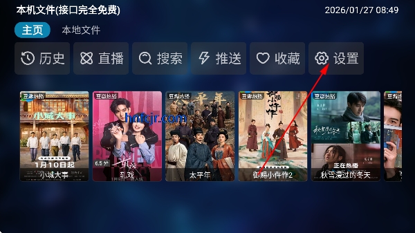 香雅情影视tv电视版 香雅情影视tv电视版