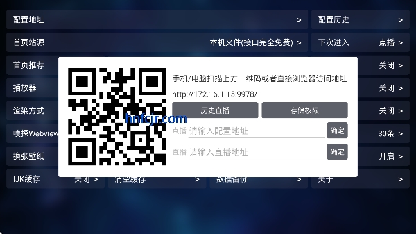 香雅情影视tv电视版 香雅情影视tv电视版