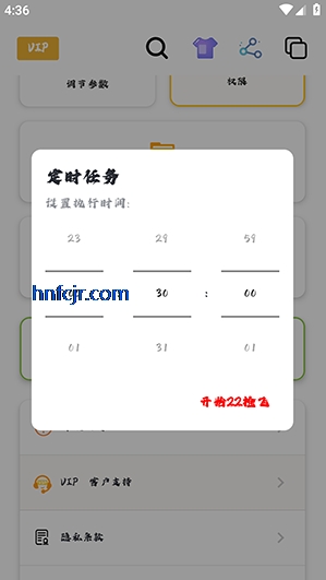 Сɽ����2.0��Ѱ�