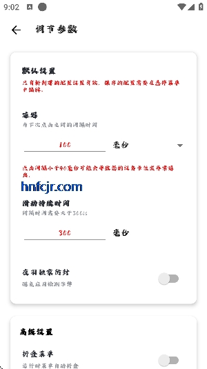 Сɽ����2.0��Ѱ�