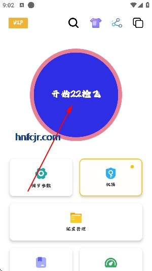 Сɽ����2.0��Ѱ�