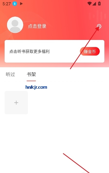 口袋畅听app免费收听 口袋畅听app免费收听