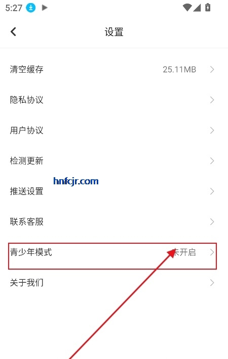 口袋畅听app免费收听 口袋畅听app免费收听