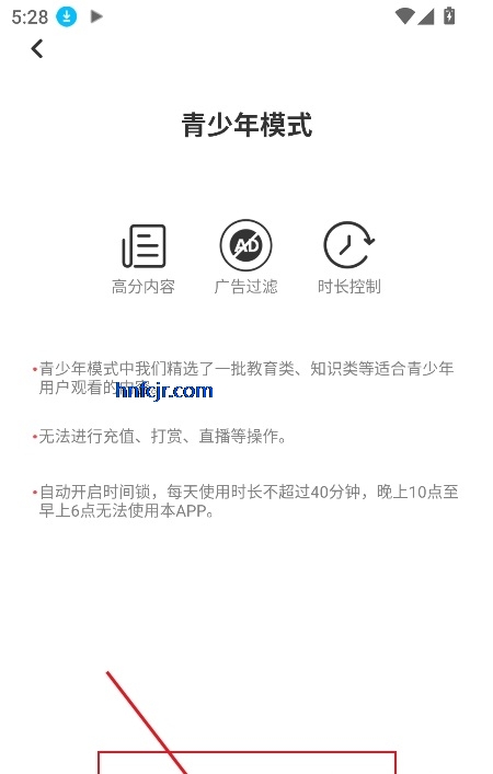 口袋畅听app免费收听 口袋畅听app免费收听
