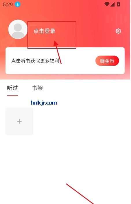 口袋畅听app免费收听 口袋畅听app免费收听