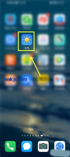 华为天气2026新版 华为天气2026新版