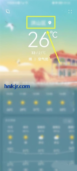 华为天气2026新版 华为天气2026新版