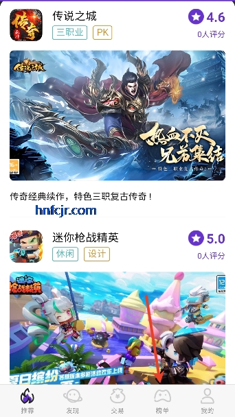 17����Ϸapp�ٷ��汾