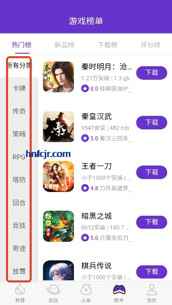 17����Ϸapp�ٷ��汾