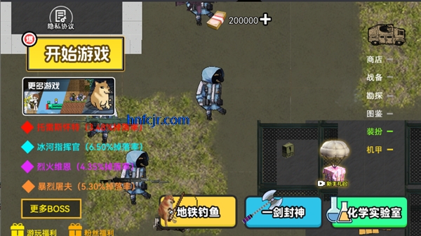 �޹��������ƽ���޹��