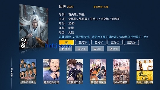 云播影院app在线播放 云播影院app在线播放