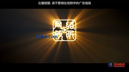 云播影院app在线播放 云播影院app在线播放