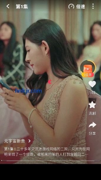 趣刷短剧app红包版 趣刷短剧app红包版