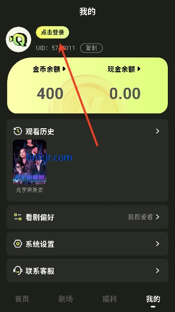趣刷短剧app红包版 趣刷短剧app红包版