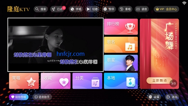 隆庭ktv点歌软件免费版 隆庭ktv点歌软件免费版