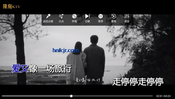 隆庭ktv点歌软件免费版 隆庭ktv点歌软件免费版