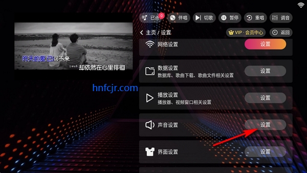 隆庭ktv点歌软件免费版 隆庭ktv点歌软件免费版