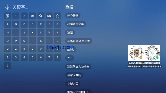 蜜蜂tv免费观看 蜜蜂tv免费观看