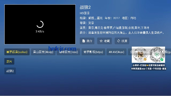 蜜蜂tv免费观看 蜜蜂tv免费观看