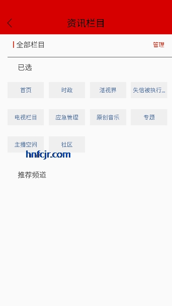 视听湛江app在线观看 视听湛江app在线观看