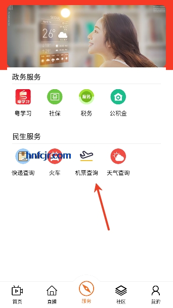 视听湛江app在线观看 视听湛江app在线观看