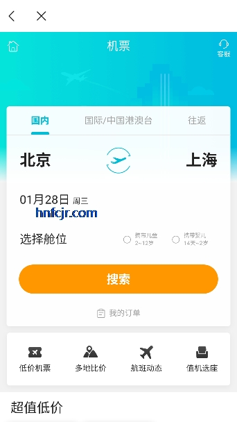 视听湛江app在线观看 视听湛江app在线观看