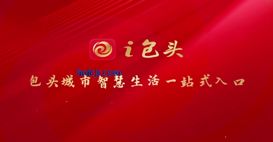 包融媒客户端手机版 包融媒客户端手机版