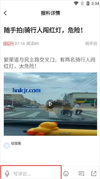 包融媒客户端手机版 包融媒客户端手机版