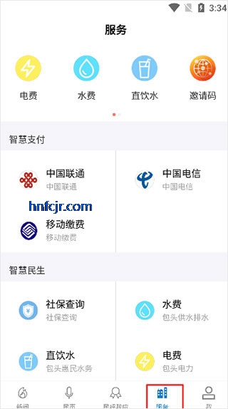 包融媒客户端手机版 包融媒客户端手机版