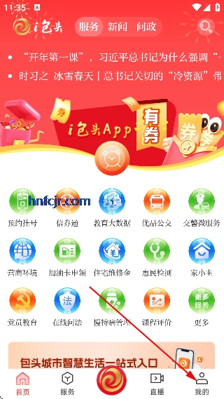 包融媒客户端手机版 包融媒客户端手机版