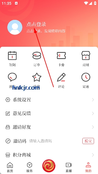 包融媒客户端手机版 包融媒客户端手机版