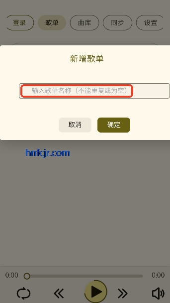 YunYin音乐app免费版 YunYin音乐app免费版