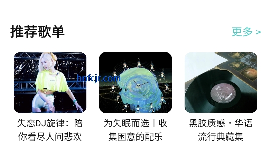 音狐音乐app免费版 音狐音乐app免费版