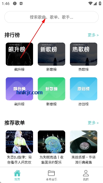 音狐音乐app免费版 音狐音乐app免费版