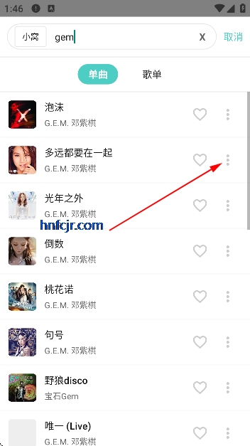 音狐音乐app免费版 音狐音乐app免费版