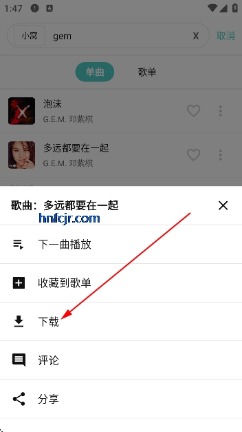 音狐音乐app免费版 音狐音乐app免费版