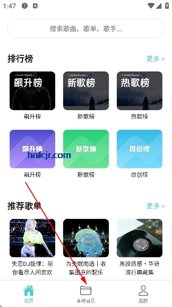 音狐音乐app免费版 音狐音乐app免费版