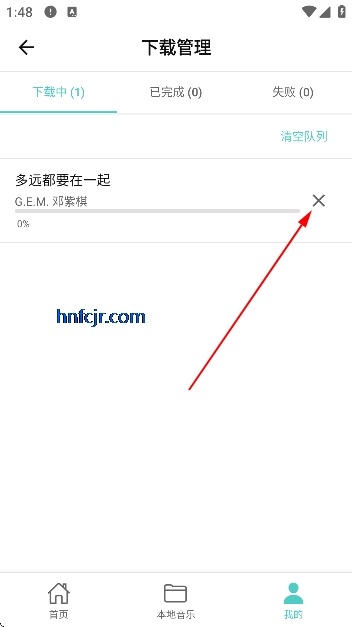 音狐音乐app免费版 音狐音乐app免费版