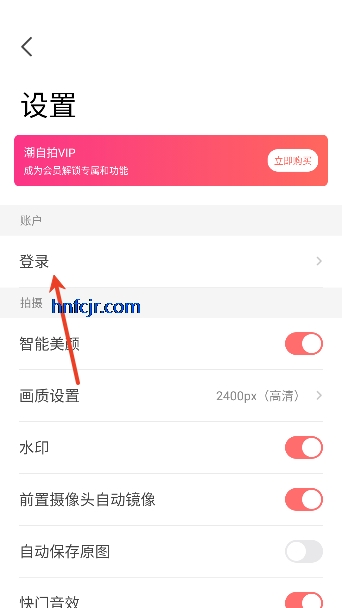 潮自拍app最新版 潮自拍app最新版